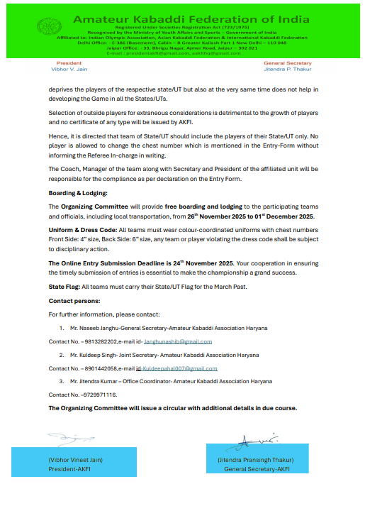 kabaddi-sub-junior-national-championship-2025