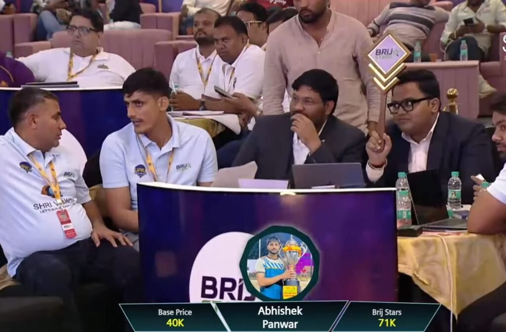 UPKL Season 2 Auction 2025