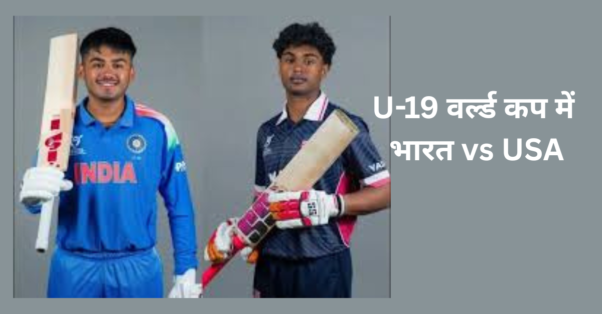 U19 World Cup 2026 USA team why usa u19 team has indian players